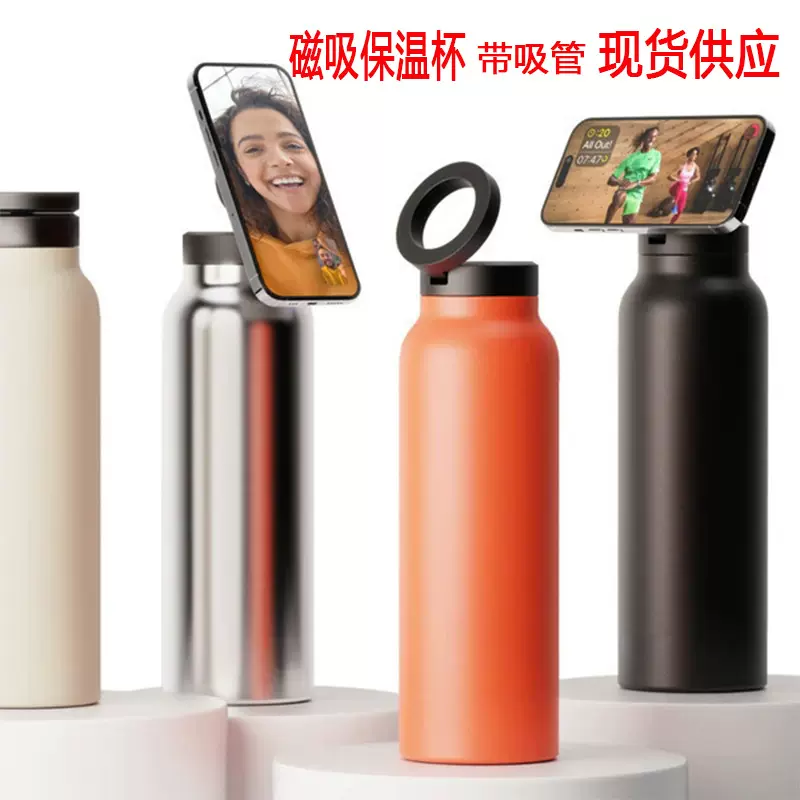 亚马逊新款304不锈钢保温杯磁吸支架大容量水杯便携运动保冷水壶