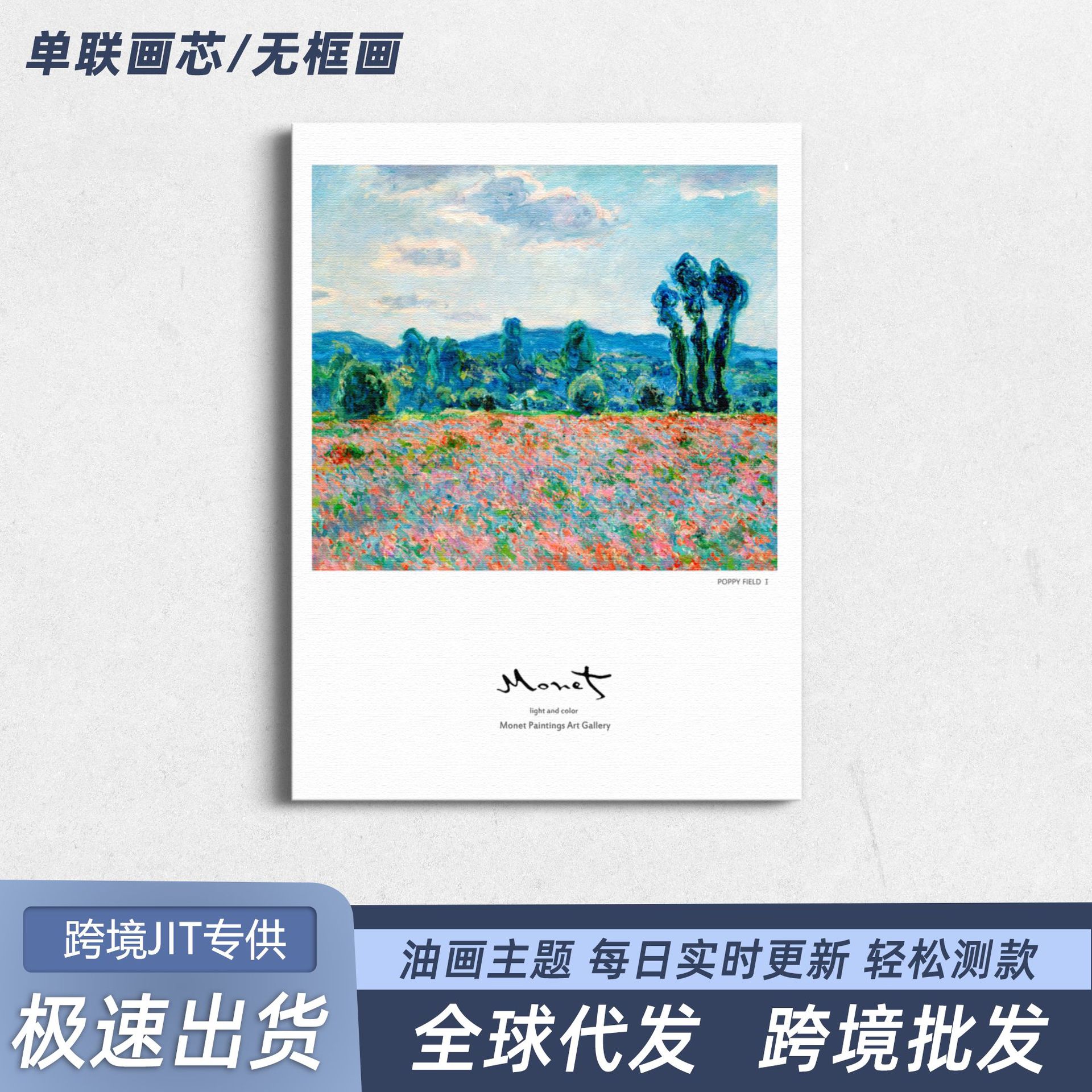 梵高自然油画装饰画英文风景客厅沙发床头帆布画壁画高清画芯喷绘