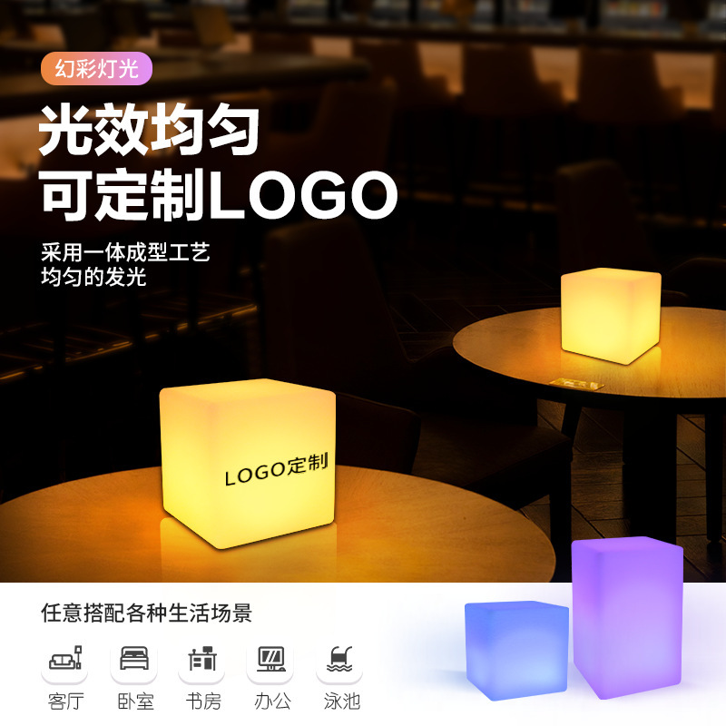 Manufacturer Customized Logo 10cm Rechargeable Led Colorful Night Light Souvenir Geometric Cube Square Atmosphere Light Manufacturer Customized Logo 10cm Rechargeable Led Colorful Night Light Souvenir Geometric Cube Square Atmosphere Light