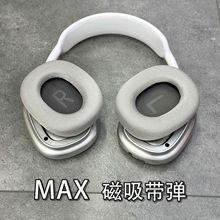 外贸P9MAX中配头戴式无线蓝牙耳机磁吸耳罩带弹窗运动蓝牙耳机