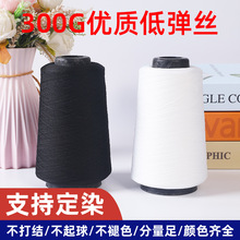 �S��ֱ����ɫ150D��]�͏��z�����z300g�ڰ��i߅���ڰ׽z�����F؛