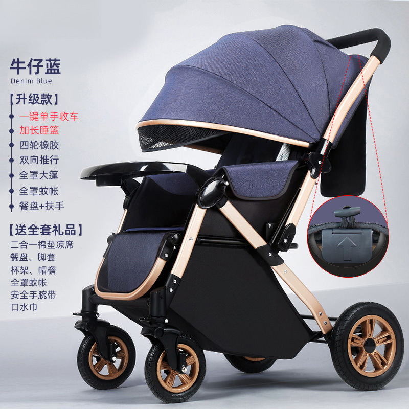 Cochecito de bebé con vista alta, cochecito de bebé ligero y plegable tipo paraguas, cochecito de bebé bidireccional, cochecito con amortiguación, se puede sentar y acostar