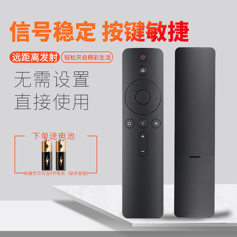 Smace Bluetooth control remoto es adecuado para Xiaomi TV 4A/4C/4S Serie 43/4849/50/55/65 pulgadas