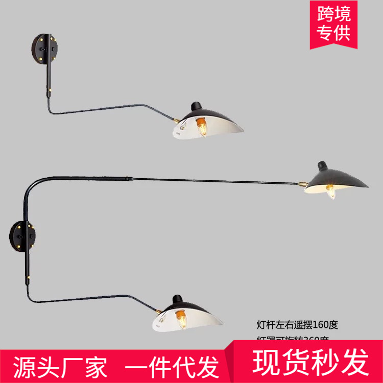 Wholesale creative designer rocker arm long arm open teeth and claws industrial wind B & B long arm swing iron duckbill wall lamp