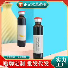 ������C�zԭ�����Ŀڷ�Һ�ڷ��������zԭ���׻�����20ml�~�zԭ�