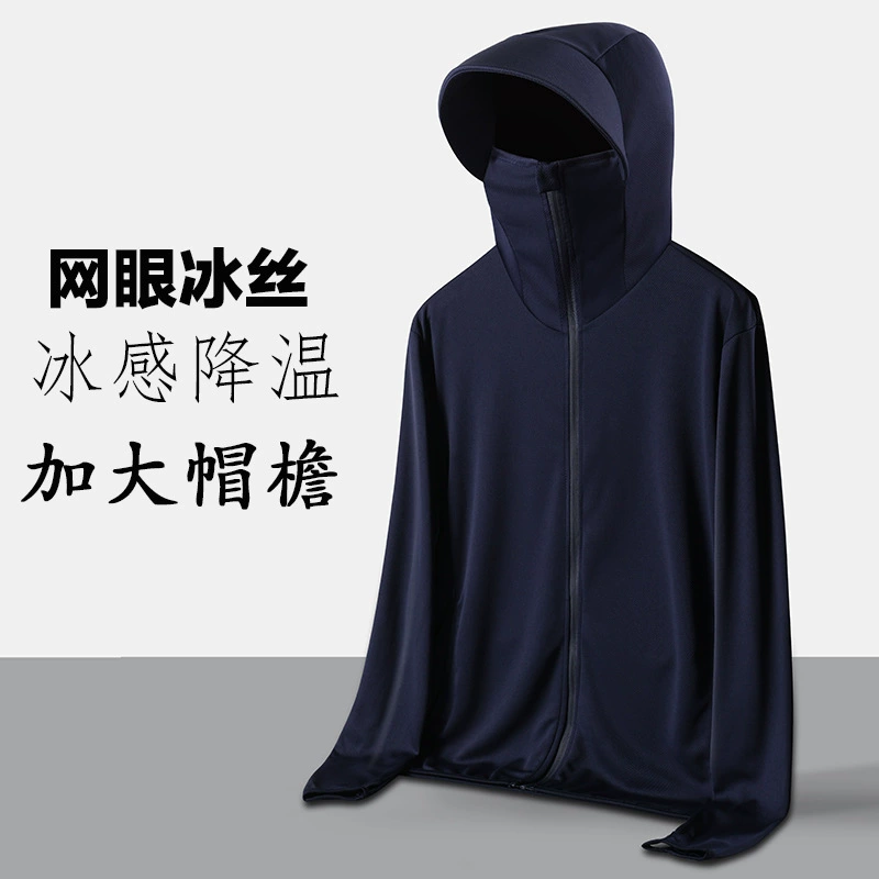 Summer silk breathable sun protection clothing for men and women, jacket, UV protection, oversize