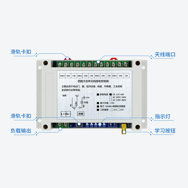 Engine, lights, smart remote control, switch key, set