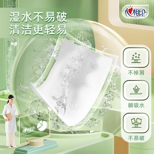 Heart-to-Heart Tissue Tea Language Facial Tissue Household Toilet Paper 20 Packs Per Box Wholesale Mother and Baby Tissue Box