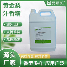 ʳƷ��  �S�����㾫   �S����֭�㾫   �S����ζ�㾫������