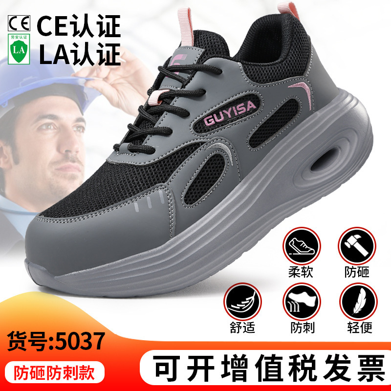 Zapatos de protección laboral de mujer de verano cabeza de acero anti-golpe anti-perforación ligero y cómodo zapatos de seguridad no cansados zapatos de trabajo transpirables image 10