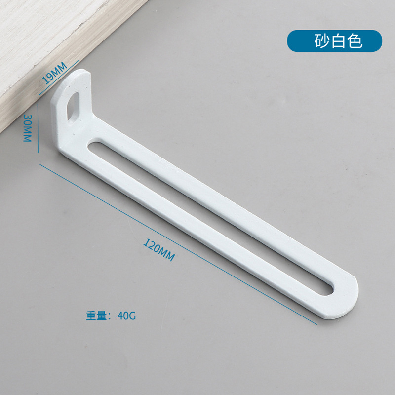 冷轧钢可调节角码长孔角铁90度L型支架活动层板固定角码家具五金|undefined