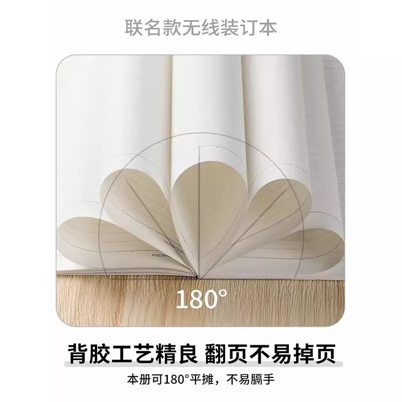 Japón Kokuyo Guoyu Noritake tercer tiro libro de encuadernación inalámbrica nombre conjunto Campus Notebook A5 Notebook