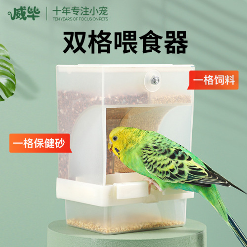 Tiger peony parrot automatic feeder feeder bird food box trough bird feeder food bowl anti-spill and anti-splash wholesale