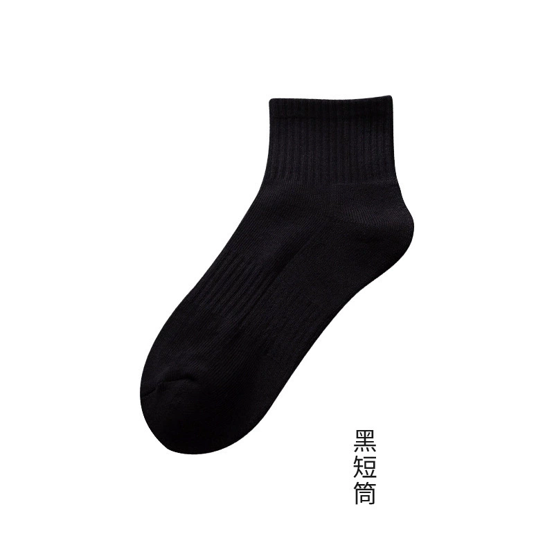 Men's Cotton Knee Socks, Demi-Season Breathable, Deodorized & Sweat-Absorbent, One Size