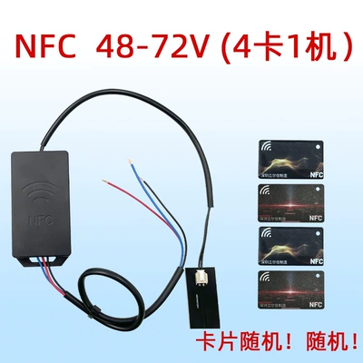 Upgrade Nfc Card Swipe – Motorcycle Lock - 48-72v-4-cards-1-machine