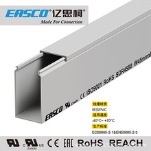 EASCO���۵͉����ȫ���]PVC��ɫ��|��ȼ�߾���45mm��*80mm��