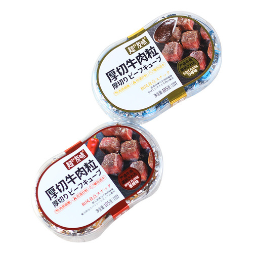 Super Delicious Thickly Sliced Beef Granules 105g, Wedding Gift, Child Office Leisure Ready-to-Eat Beef Jerky Beef Snacks
