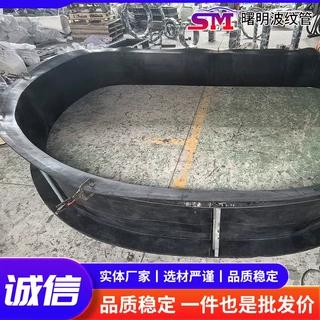 烟囱整体硫化蒙皮定制一体硫化非金属膨胀节蒙皮电厂脱硫烟道圈带