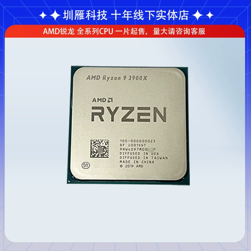 CPU Ryzen AMD R9 3900X настольный процессор