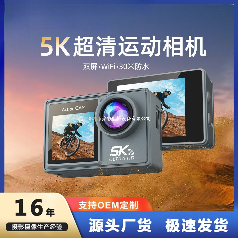 Cross-border 5K sports camera waterproof HD wifi outdoor fishing…