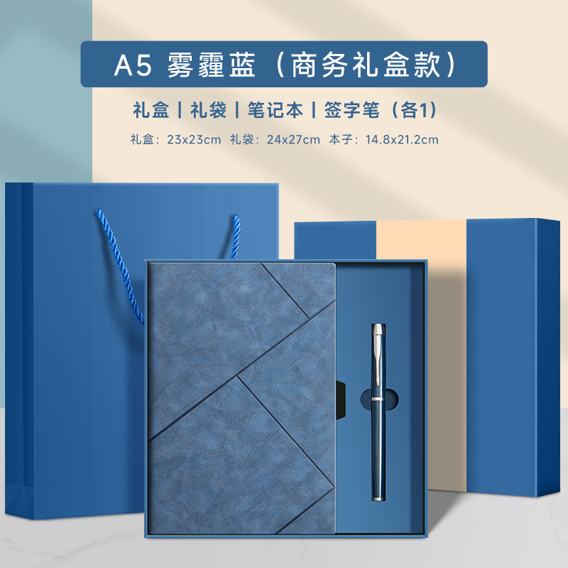 Cuaderno de negocios personalizado conjunto de caja de regalo a5 libro de cuero suave de alto valor de la cara cuaderno acompañante regalos al por mayor