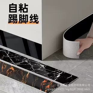 Самоклеящаяся напольная подсветка PVC, наклейка на стену, утолщенная версия