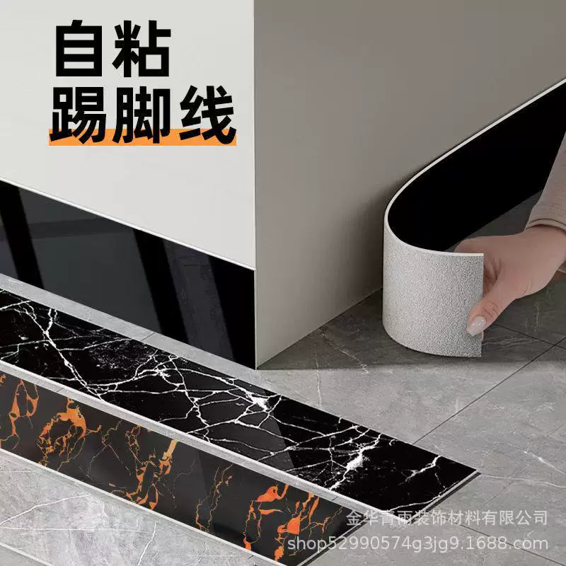 Self-adhesive floor lighting PVC, sticker on wall, increased thickness