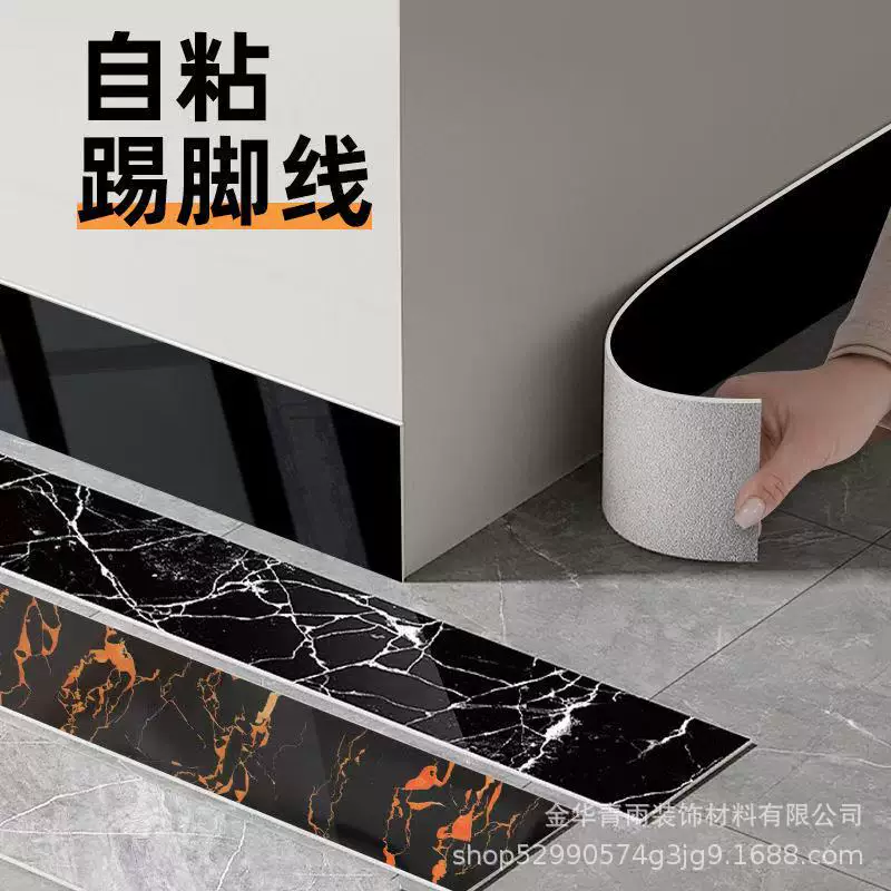 Self-adhesive floor lighting PVC, sticker on wall, increased thickness