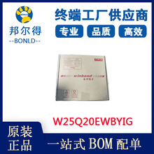 W25Q20EWBYIG �A��͹��� 2mbit �aƬ �֎� spi flash WLCSP8оƬ