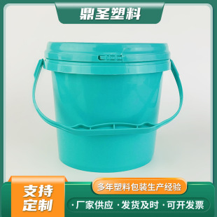 ���l1.5L��������Ͱ�A�λ���Ͱ��ɫ�ܷ�Ͱpp�Ӻ�T��Ͱϴ�·�Ͱ