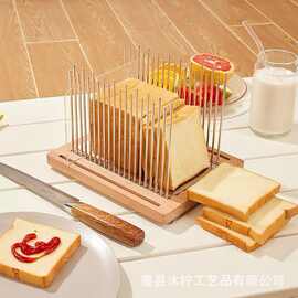 木质面包切片器可拆卸吐司法棍分片器面包屑收集盘面包分片器菜板
