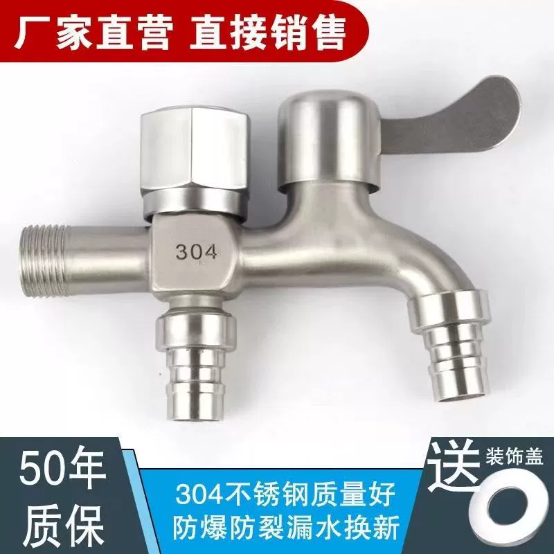 Двойное использование кран швабры бассейн кран швабры для стиральной машины