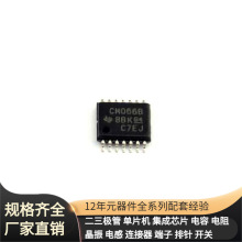CD4066BPWRG4 TSSOP-14 ADUCM362BCPZ256 ADUC842BCPZ62-5 ADUC84