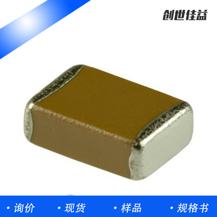 贴片电容0603 X5R 现货 2.2UF K 6.3V原厂发货