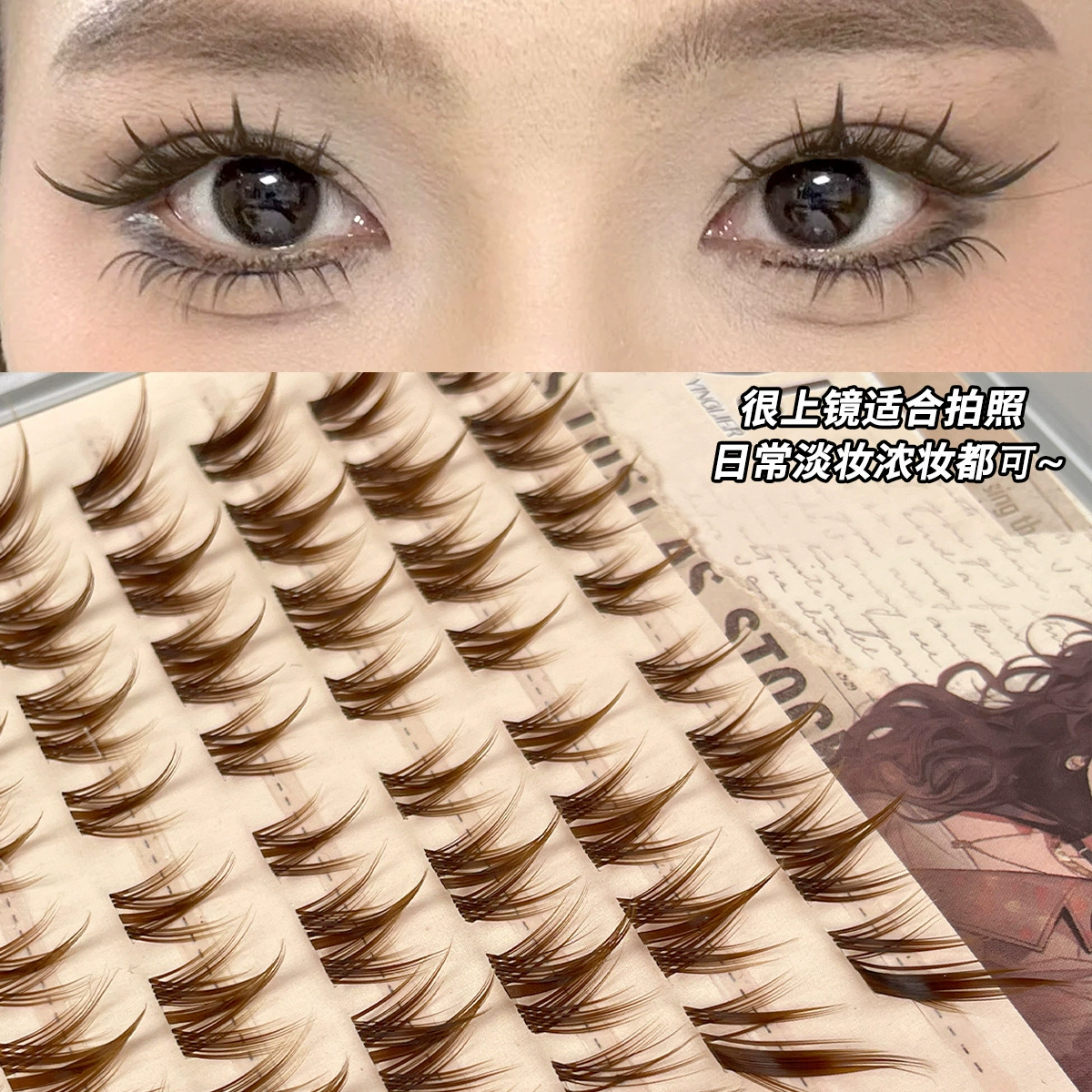 樱丽儿 Red (black) tea, lengthening curling false eyelashes, comics, fox