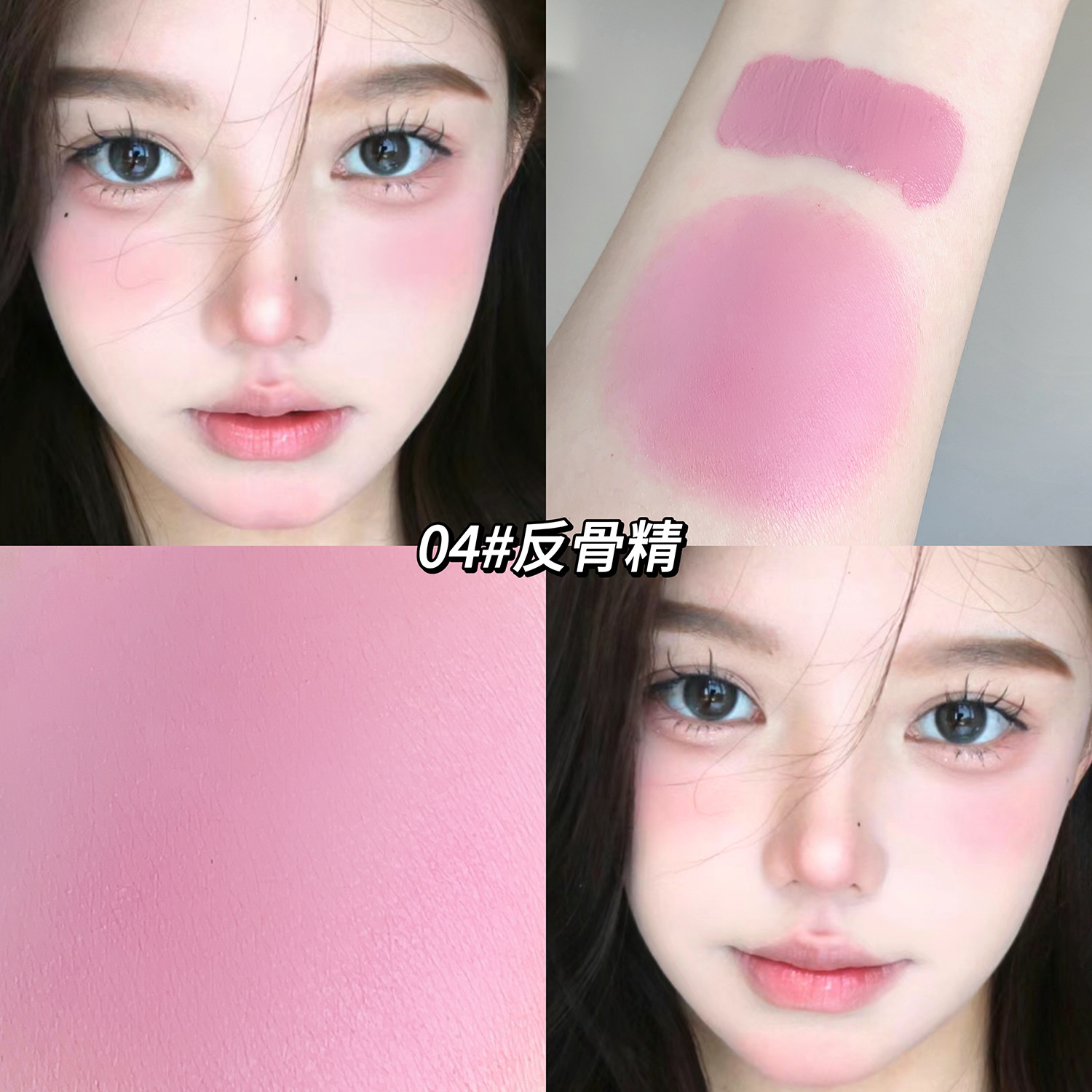Sakino, crema de niebla ligera, maquillaje desnudo de barro rojo, desarrollo de color natural fino y duradero, color hinchado, maquillaje de color rojo barato.