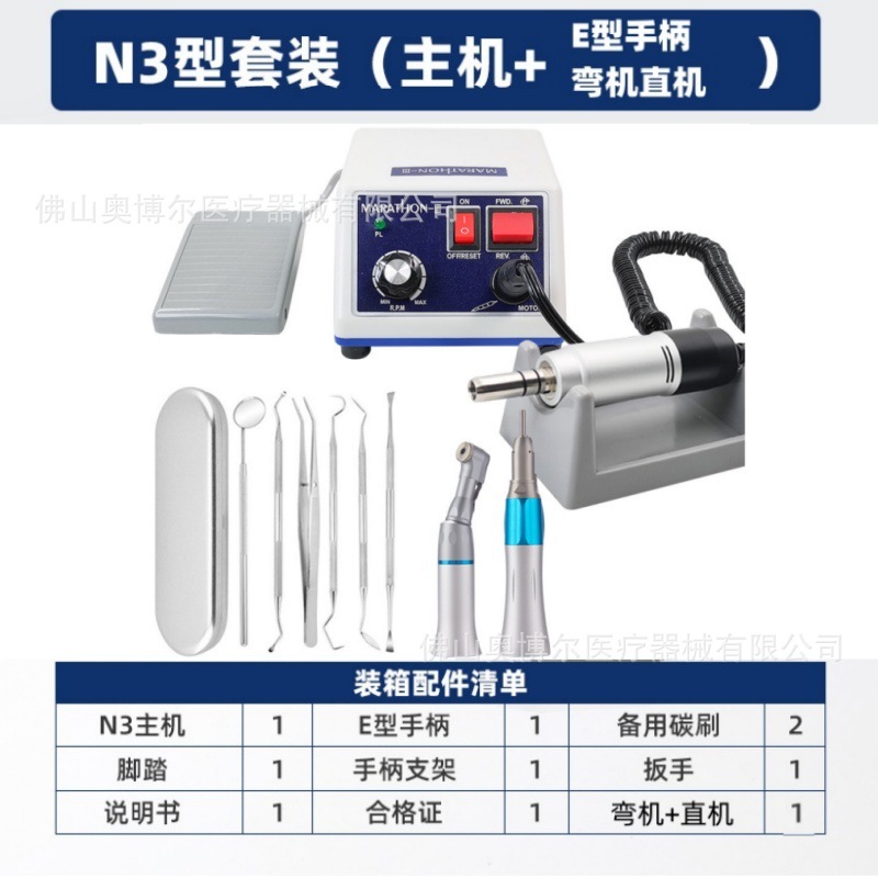牙科打磨机主机指甲南韩N3马拉松同款牙机雕刻机小型技工跨境专供|undefined
