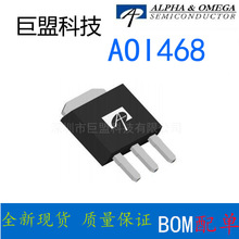 AOS��� AOI468 TO-251A N���� 300V 11.5A MOS��ЧӦ�� �ֻ���Ӧ