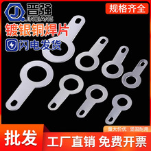 M2.2-6.2���^�~��Ƭ�~��y�����|Ȧ�A�κ��Ӷ����~�Ӿ�Ƭ�~�|Ƭ