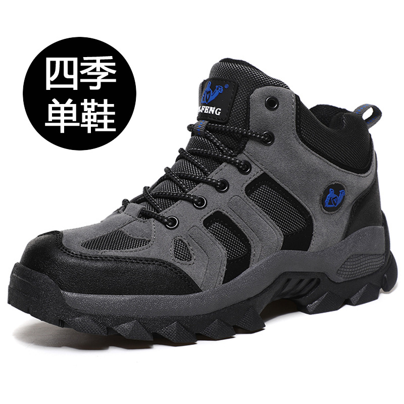 DH859 그레이(싱글 슈즈)