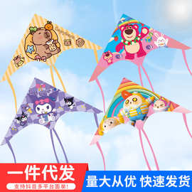 儿童风筝卡通微风易飞大人库洛米2026年新款卖批发潍坊高档小风筝