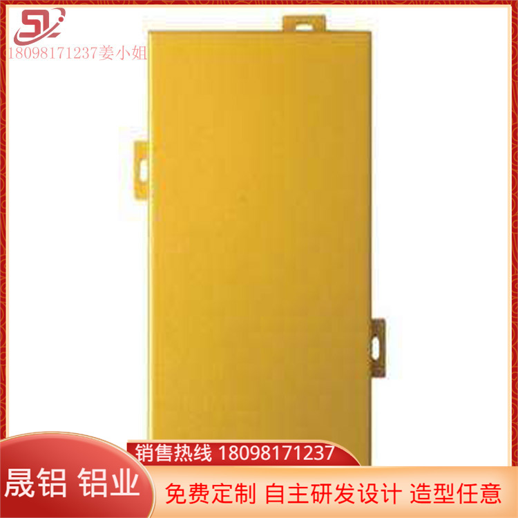 广东装饰铝板生产厂家氟碳喷涂铝单板价格佛山晟铝建材材料