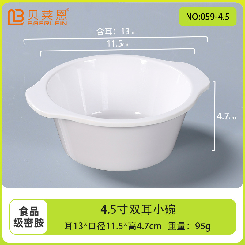 Tazón blanco pequeño Tazón de sopa de melamina Cantina Tazón de porcelana de imitación redonda comercial Tazón redondo Tazón de condimento de plástico Tazón de arroz Tazón de agua azucarada