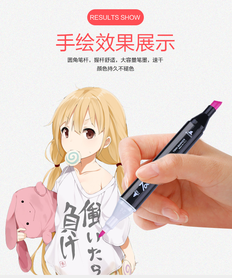 马克笔-详情页-gai_05