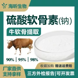 医药中间体;其他生物化工;化工中间体