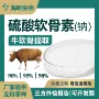 usp标准提取物原料粉末
