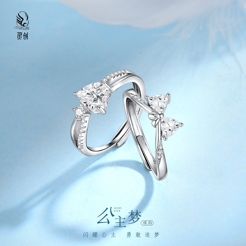 S925純銀公主夢戒指女小眾設計蝴蝶結愛心個性開口送女友生日禮物