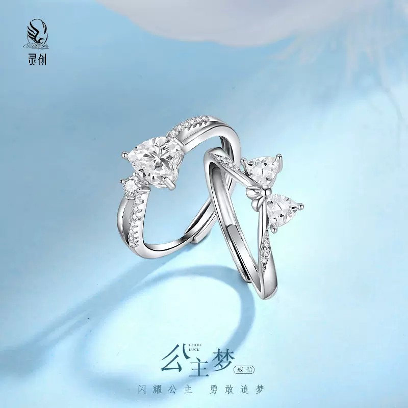 S925纯银公主梦戒指女小众设计蝴蝶结爱心个性开口送女友生日礼物