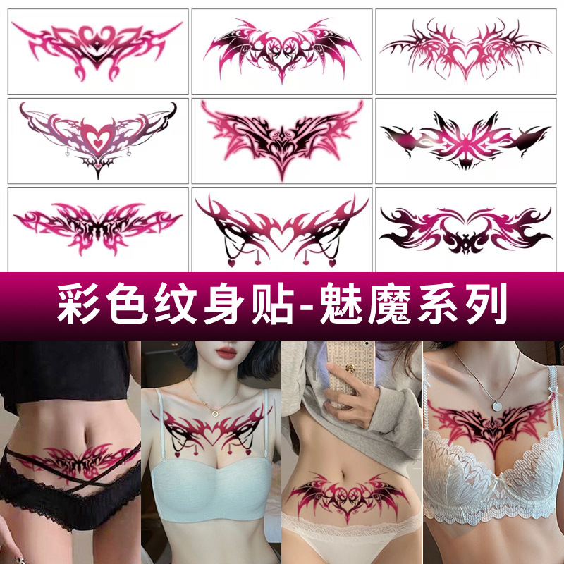 Autocollants de tatouage succubus transfrontaliers pour l'abdomen, le dos, les parties intimes, la poitrine, le plaisir des couples, autocollants de tatouage succubus, autocollants de tatouage tendance