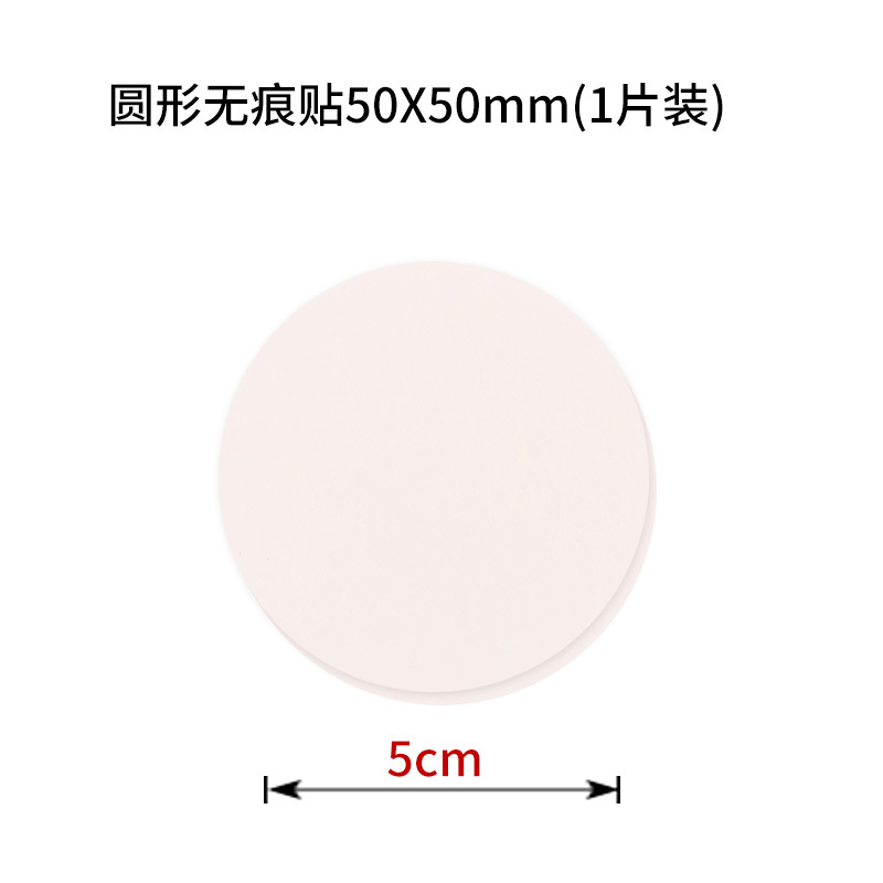 50mm【1개 팩】